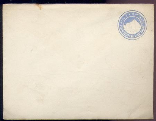 Egypt postal envelope