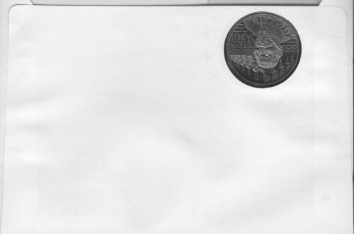 BRD Numisbrief 2 1/2 ECU 1993 Niederlande Leeghwater