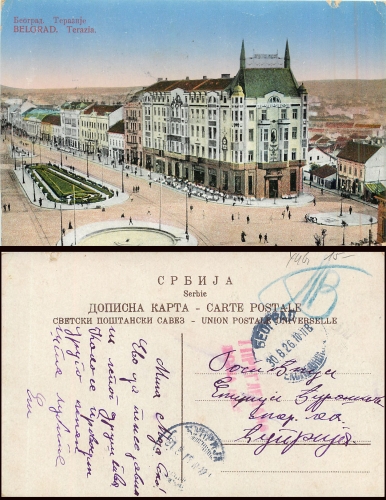 Belgrad Trazia o 30.8.1926