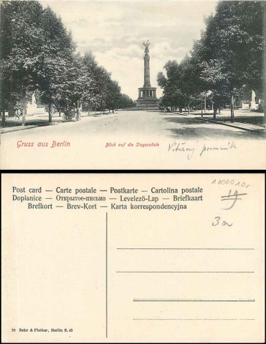 Berlin Siegessäule, * ca. 1910