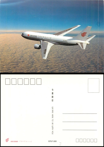 Boeing 767-300 Air China