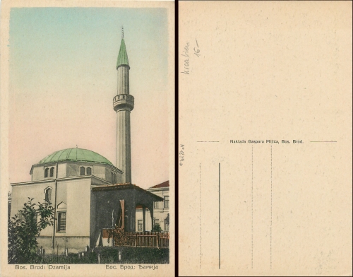 Bos. Brod Dzamija *ca.1920
