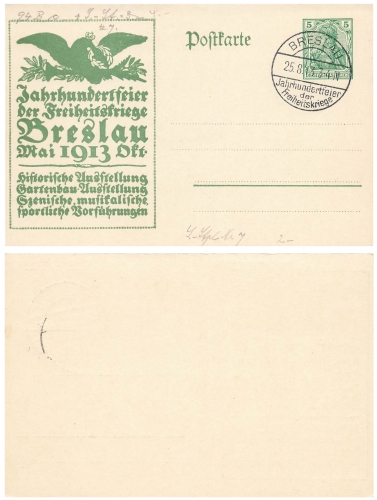 Breslau centenary celebration 1913 exhibition private postal stationery P 94 II special cancellation August 25, 1913