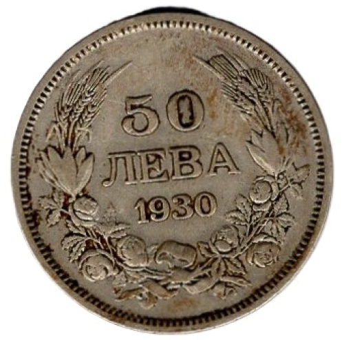 Bulgarien 50 Leva 1930 Boris III
