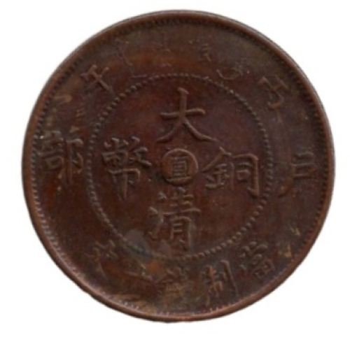China 10 Cash 1902–1905