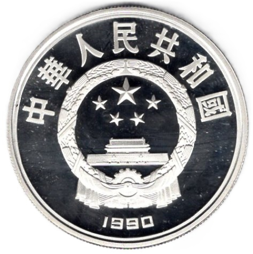 China 10 Yuan – 1992 Barcelona Summer Olympics: Platform Diving (Proof)