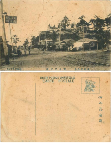 China street view with tram * ca. 1920
