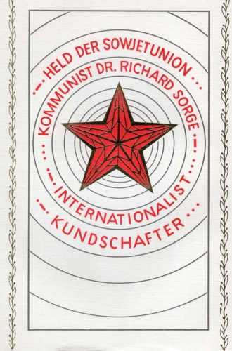 GDR Michel Block44 commemorative sheet Dr. Richard Sorge Hero of the Soviet Union special stamp 02/08/1976