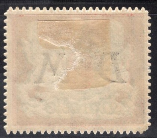 Danzig Michel 21x * Unused with Hinge — Official Stamp