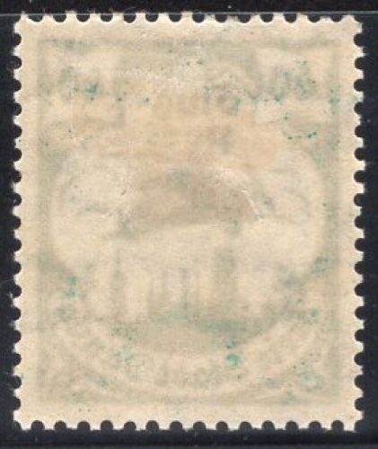 Danzig Michel 66y — Unused with hinge — Airmail stamp — Sideways watermark
