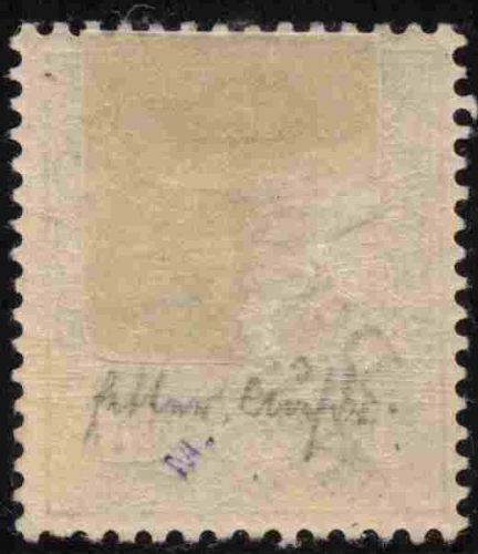 German New Guinea Michel No. 2 * unused Crown & Eagle