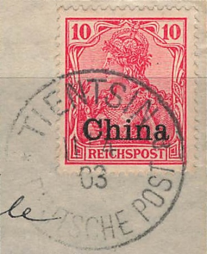 Deutsche Post in China  Michel 17 o gestempelt Germania