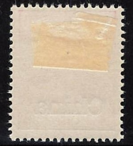Deutsche Post in China Michel 17* ungebraucht mit Falz Germania