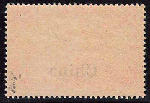 Deutsche Post in China Michel 24 ** postfrisch, ungebraucht, geprüft Pauligk