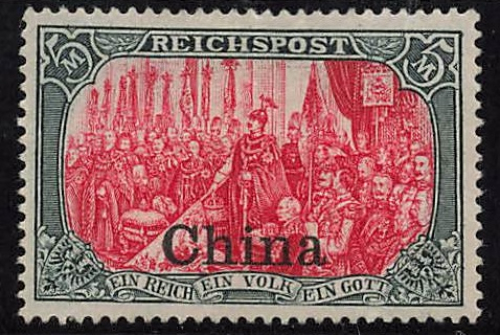 Deutsche Post in China Michel 27 * ungebraucht mit Falzrest auf 5 Reichsmark Reichspost