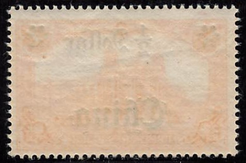 Deutsche Post in China Michel 34A ** postfrisch