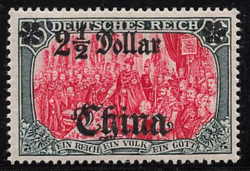 Deutsche Post in China Michel 37A ** postfrisch  2 1/2 Dollar auf 5 Mark