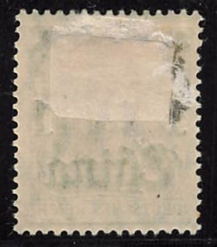 Deutsche Post in China Michel 38* ungebraucht Falzrest Germania