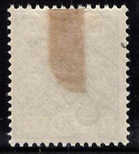 German Post in China – Michel 4 II* – Steep Overprint, Unused with Hinge – Crown & Eagle