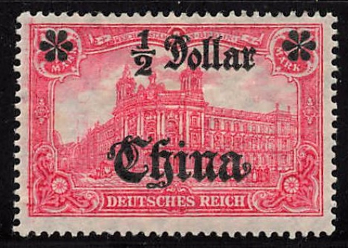 Deutsche Post in China Michel 44 IIB * ungebraucht mit Restfalz