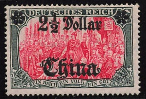 Deutsche Post in China Michel 47 IIA ** postfrisch