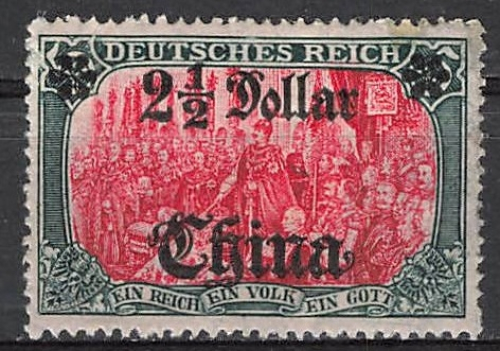 Deutsche Post in China Michel 47 IIB * ungebracht mit Falzrest