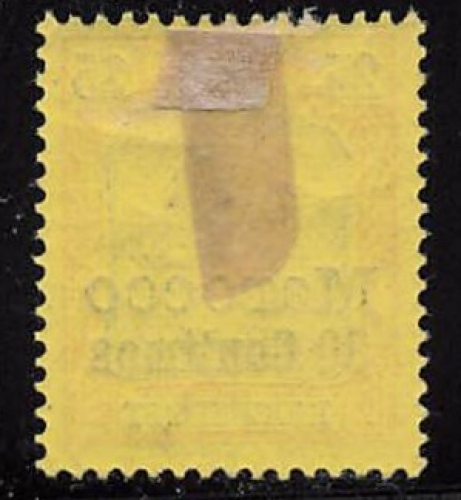 German Post in Morocco Michel 11 * unused with hinge remnant Germania