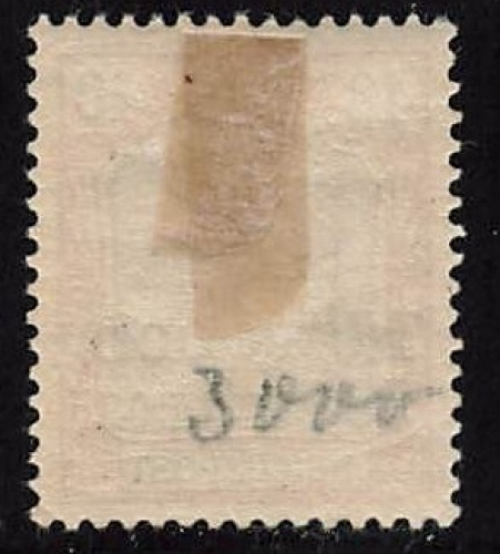 Deutsche Post in Marokko Michel 13 * ungebraucht mit Falzrest Germania