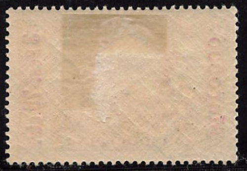 German Post in Morocco Michel 18 I * unused with hinge remnant