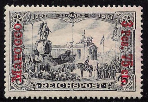 German Post in Morocco Michel 18 I * unused with hinge remnant