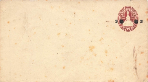 El Salvador 5 centavos on 15 postal stationery cover around 1890 *