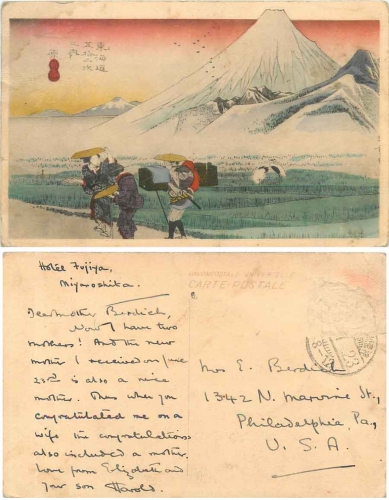 Fudschijama Japan Nippon artist card used. 1923