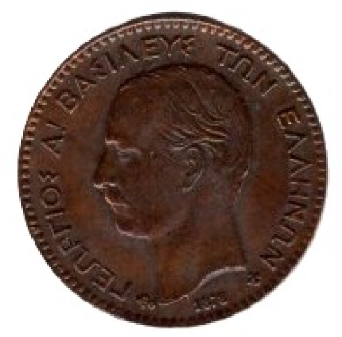 Griechenland 1 Lepton 1878
