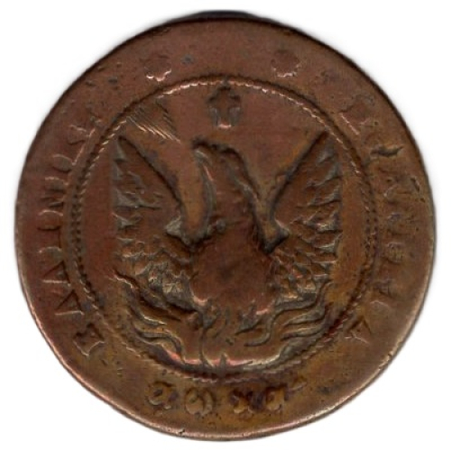 Greece 10 Lepta 1830 Governor Ioannis Kapodistrias