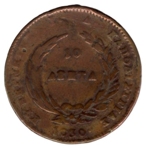 Greece 10 Lepta 1830 Governor Ioannis Kapodistrias