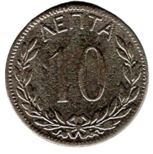 Griechenland 10 Lepta 1894 A Georg I