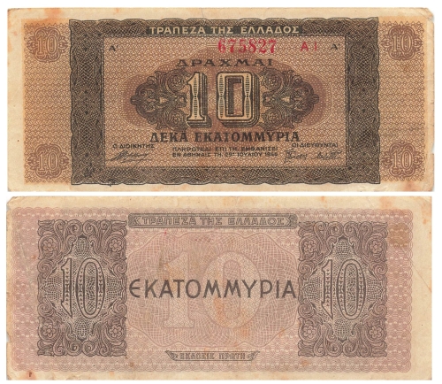 Greece 10 million Draxmai 1944