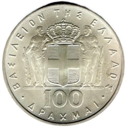 Griechenland 100 Drachmen Auf den Militär-Putsch1967 