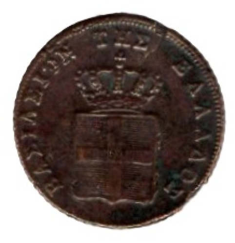 Griechenland 2 Lepta 1857 OTHON Otto von Bayern