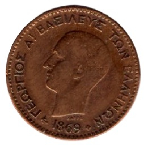 Griechenland 2 Lepta 1869