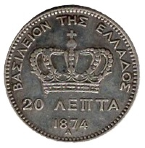 Greece 20 Lepta 1874