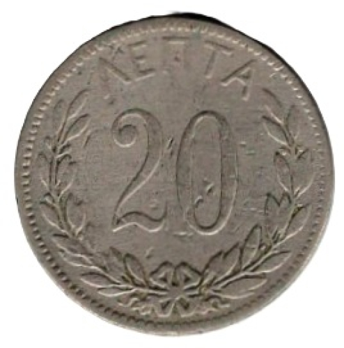 Griechenland 20 Lepta 1894 A Georg I