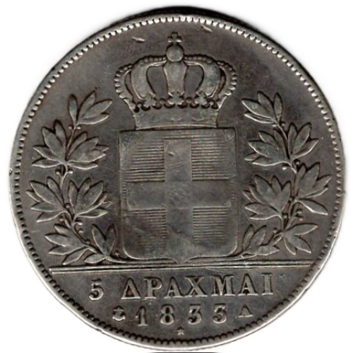 Greece 5 Drachmas 1833 – Otto of Bavaria