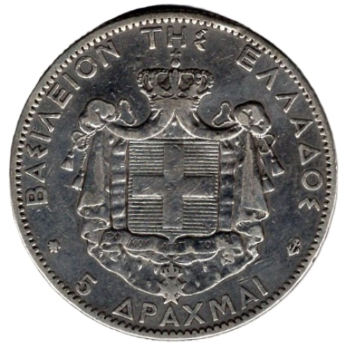 Griechenland 5 Drachmen 1876 Georg I 