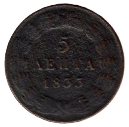 Griechenland 5 Lepta 1833 Otto von Bayern
