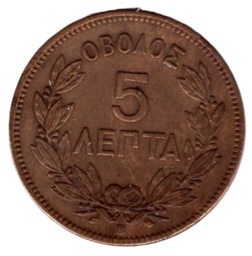 Griechenland 5 Lepta 1869 König Georg