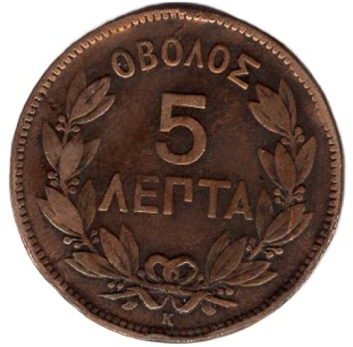 Griechenland 5 Lepta 1878 George I
