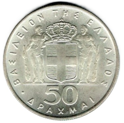 Griechenland 50 Drachmen Auf den Militär-Putsch 1967