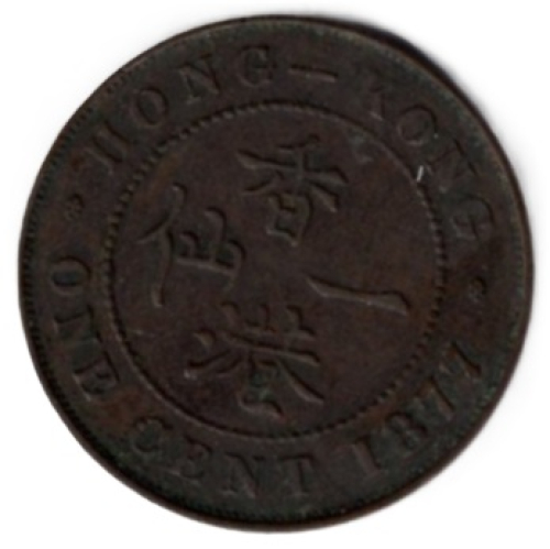 Hong Kong China  1 Cent 1877 Grossbritannien Queen Victoria