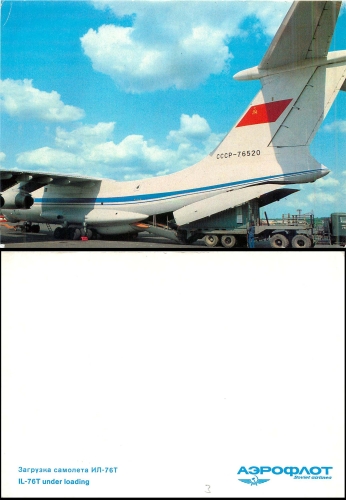 IL-76T Aeroflot jet plane